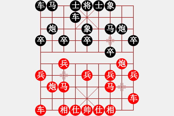 象棋棋譜圖片：wscxg(9星)-負-弈林軍刀(9星) - 步數(shù)：10 