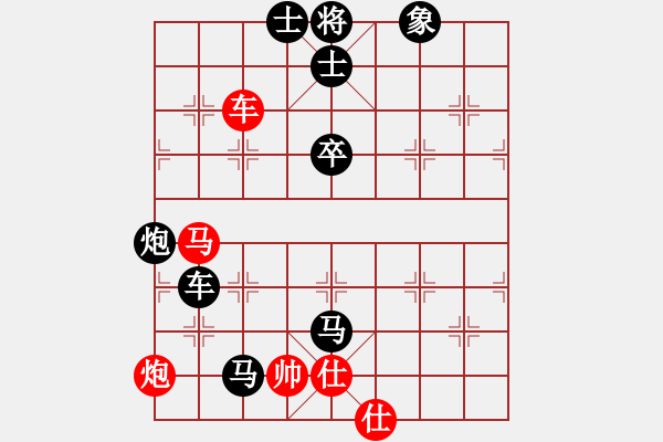 象棋棋譜圖片：wscxg(9星)-負-弈林軍刀(9星) - 步數(shù)：100 