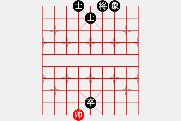 象棋棋譜圖片：wscxg(9星)-負-弈林軍刀(9星) - 步數(shù)：134 