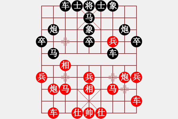 象棋棋譜圖片：wscxg(9星)-負-弈林軍刀(9星) - 步數(shù)：30 