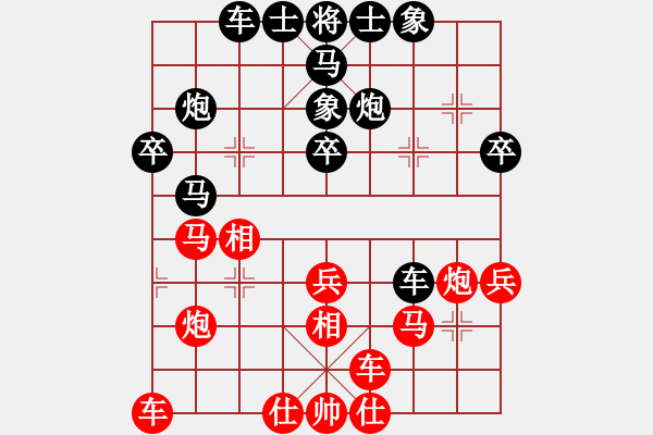 象棋棋譜圖片：wscxg(9星)-負-弈林軍刀(9星) - 步數(shù)：40 