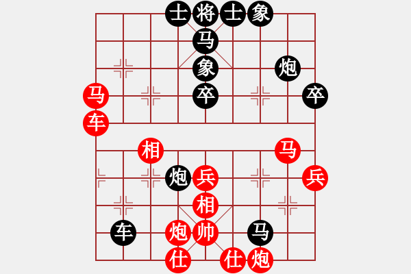 象棋棋譜圖片：wscxg(9星)-負-弈林軍刀(9星) - 步數(shù)：60 