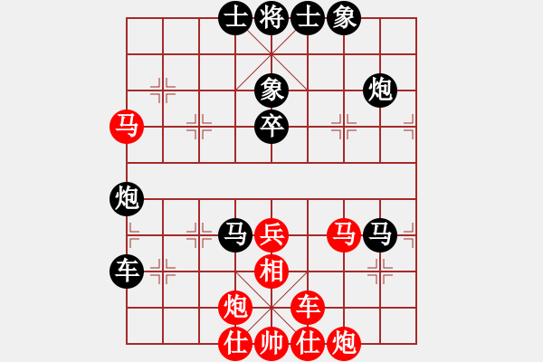 象棋棋譜圖片：wscxg(9星)-負-弈林軍刀(9星) - 步數(shù)：80 