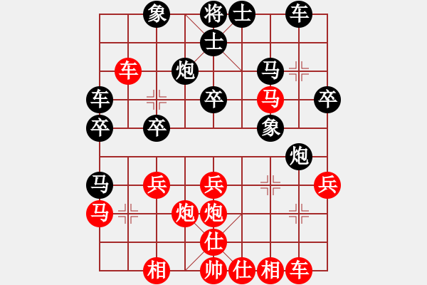 象棋棋譜圖片：彌勒佛主(電神)-勝-狂沙吹盡(無極) - 步數(shù)：40 