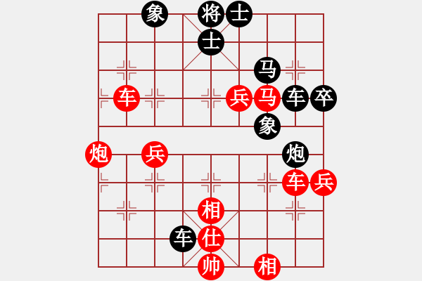 象棋棋譜圖片：彌勒佛主(電神)-勝-狂沙吹盡(無極) - 步數(shù)：89 