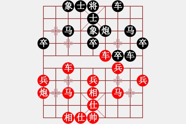 象棋棋譜圖片：侯鎮(zhèn)源茂一隊(duì) 高鳳武 負(fù) 侯鎮(zhèn)源茂二隊(duì) 姚玉亮 - 步數(shù)：30 