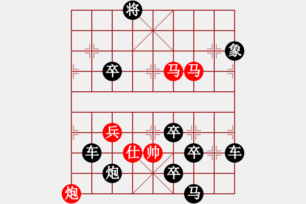 象棋棋譜圖片：圖三背水一戰(zhàn)（王方權(quán)） - 步數(shù)：40 