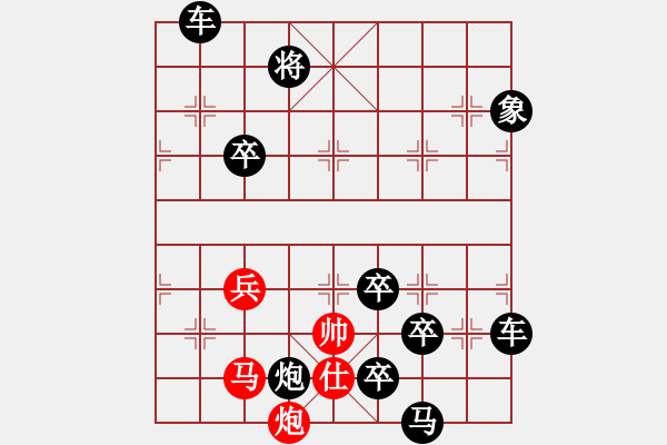 象棋棋譜圖片：圖三背水一戰(zhàn)（王方權(quán)） - 步數(shù)：59 