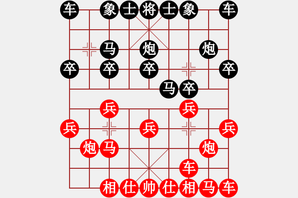 象棋棋譜圖片：兩頭蛇[406039482] -VS- 雪豹2005[529704335] - 步數(shù)：10 