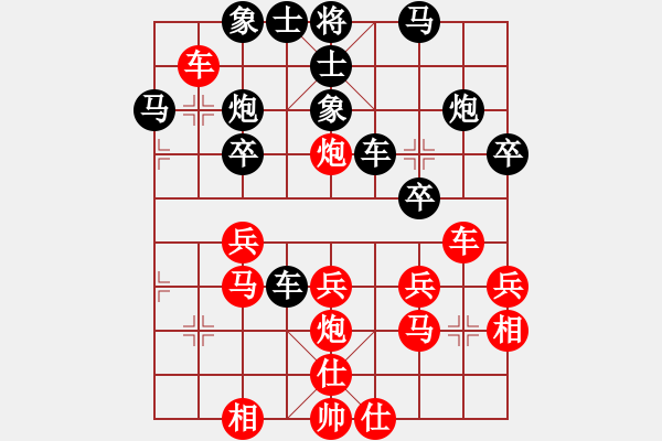象棋棋谱图片：张申宏 先负 张学潮 - 步数：40 