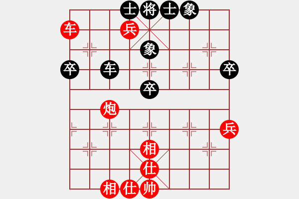 象棋棋譜圖片：馬維維 先勝 林偉國 - 步數(shù)：80 