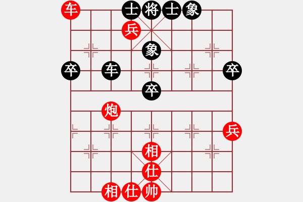 象棋棋譜圖片：馬維維 先勝 林偉國 - 步數(shù)：81 