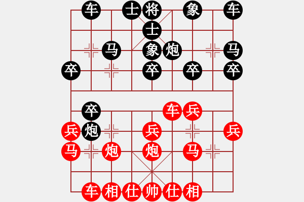 象棋棋譜圖片：知兵好戰(zhàn)(8級)-勝-二的平方(8級)邊馬反宮馬好砍 - 步數(shù)：20 