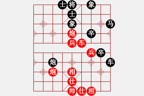 象棋棋譜圖片：知兵好戰(zhàn)(8級)-勝-二的平方(8級)邊馬反宮馬好砍 - 步數(shù)：50 