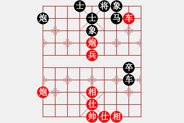 象棋棋譜圖片：知兵好戰(zhàn)(8級)-勝-二的平方(8級)邊馬反宮馬好砍 - 步數(shù)：70 