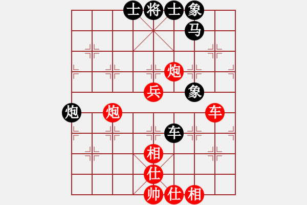 象棋棋譜圖片：知兵好戰(zhàn)(8級)-勝-二的平方(8級)邊馬反宮馬好砍 - 步數(shù)：80 