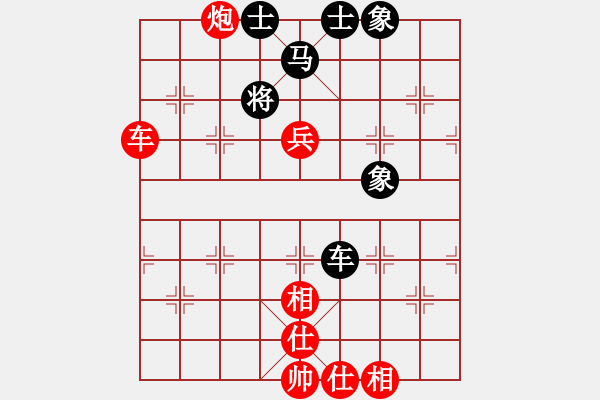 象棋棋譜圖片：知兵好戰(zhàn)(8級)-勝-二的平方(8級)邊馬反宮馬好砍 - 步數(shù)：90 