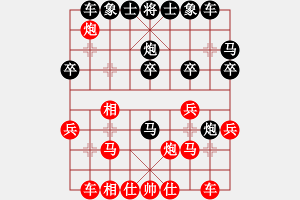 象棋棋譜圖片：kinglayout(9星)-和-金蟲降小貓(9星) - 步數(shù)：20 