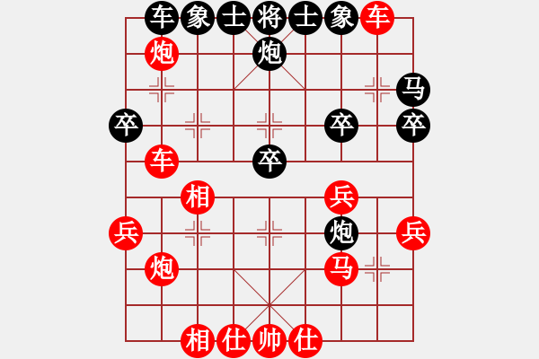 象棋棋譜圖片：kinglayout(9星)-和-金蟲降小貓(9星) - 步數(shù)：30 