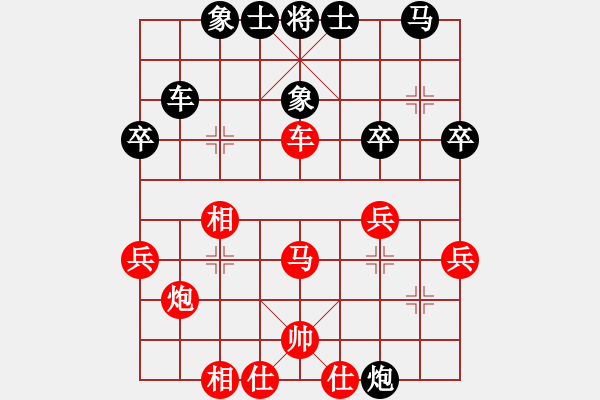 象棋棋譜圖片：kinglayout(9星)-和-金蟲降小貓(9星) - 步數(shù)：40 