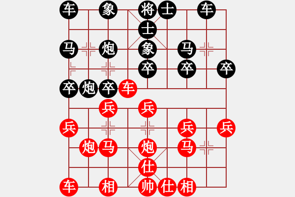 象棋棋譜圖片：D03 順炮橫車對緩開車 我負 海闊天空2300 3 15.12.6 家里 - 步數(shù)：20 