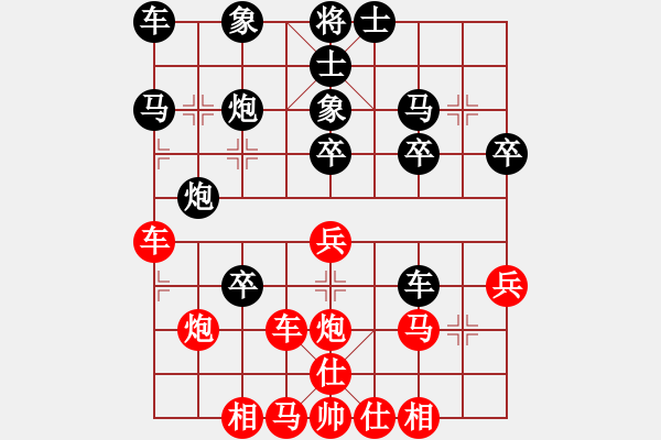 象棋棋譜圖片：D03 順炮橫車對緩開車 我負 海闊天空2300 3 15.12.6 家里 - 步數(shù)：30 