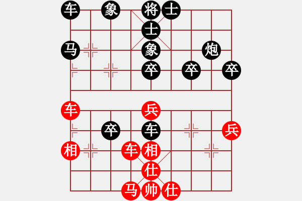 象棋棋譜圖片：D03 順炮橫車對緩開車 我負 海闊天空2300 3 15.12.6 家里 - 步數(shù)：40 