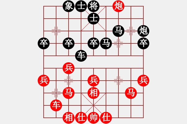 象棋棋譜圖片：蜆港 陳惟書 負 中國 柳大華 - 步數(shù)：40 