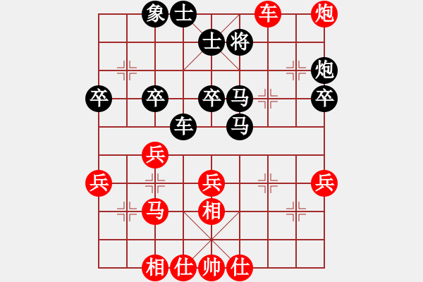 象棋棋譜圖片：蜆港 陳惟書 負 中國 柳大華 - 步數(shù)：50 