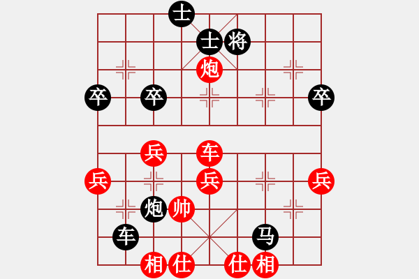 象棋棋譜圖片：蜆港 陳惟書 負 中國 柳大華 - 步數(shù)：70 