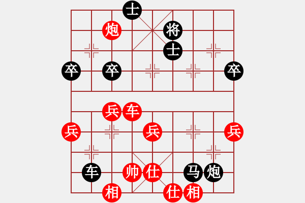 象棋棋譜圖片：蜆港 陳惟書 負 中國 柳大華 - 步數(shù)：80 