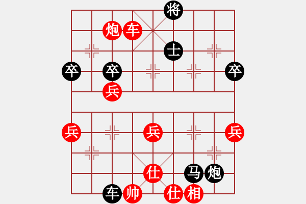 象棋棋譜圖片：蜆港 陳惟書 負 中國 柳大華 - 步數(shù)：90 