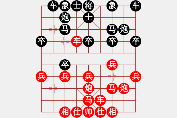 象棋棋譜圖片：百花大王對令狐沖 - 步數(shù)：20 