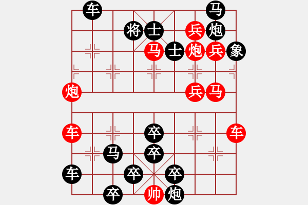 象棋棋譜圖片：07-032馬炮爭雄 - 步數(shù)：0 