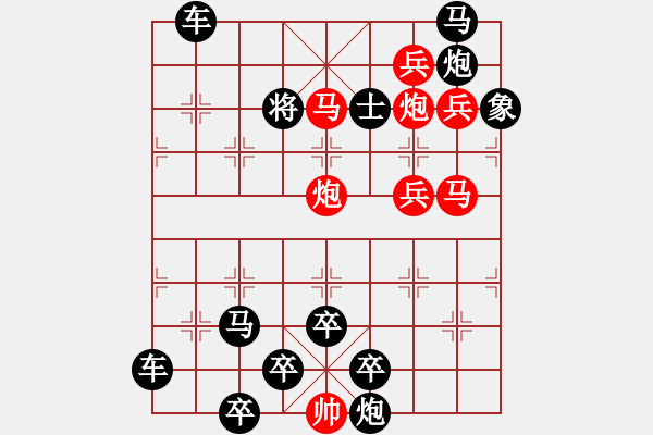 象棋棋譜圖片：07-032馬炮爭雄 - 步數(shù)：10 