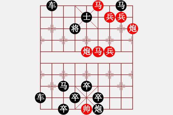 象棋棋譜圖片：07-032馬炮爭雄 - 步數(shù)：20 