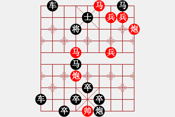 象棋棋譜圖片：07-032馬炮爭雄 - 步數(shù)：30 