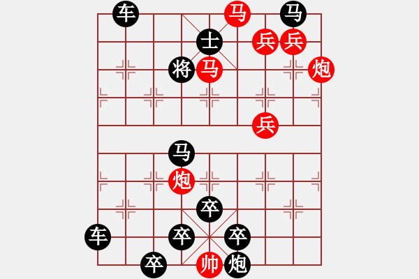 象棋棋譜圖片：07-032馬炮爭雄 - 步數(shù)：31 