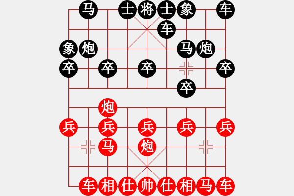 象棋棋譜圖片：春甫堂堂主(1段)-負-外星棋譜(4段) - 步數(shù)：10 