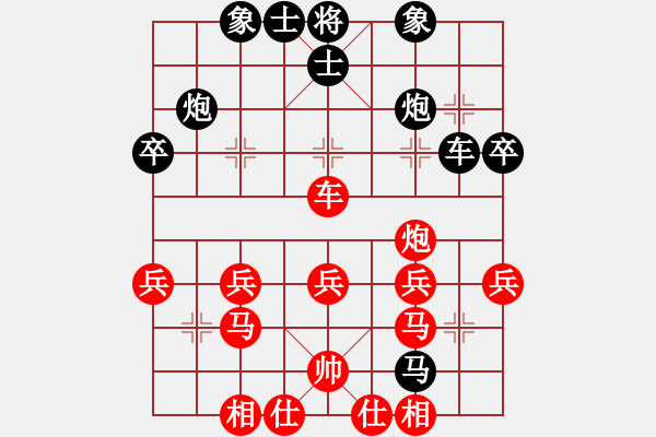 象棋棋譜圖片：春甫堂堂主(1段)-負-外星棋譜(4段) - 步數(shù)：40 