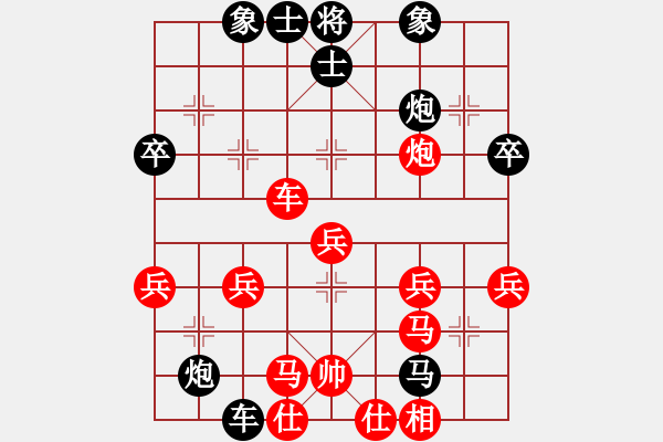 象棋棋譜圖片：春甫堂堂主(1段)-負-外星棋譜(4段) - 步數(shù)：50 