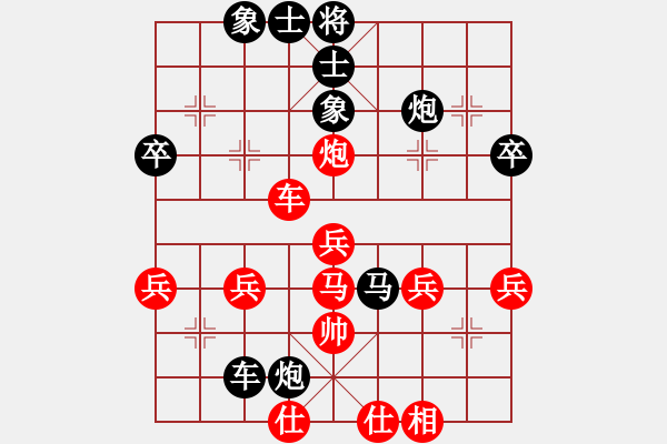 象棋棋譜圖片：春甫堂堂主(1段)-負-外星棋譜(4段) - 步數(shù)：60 