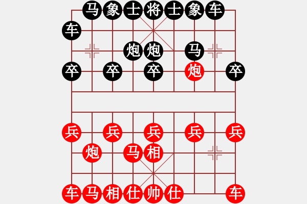 象棋棋譜圖片：飛相局對左中炮（紅拐角馬）之一 - 步數(shù)：10 