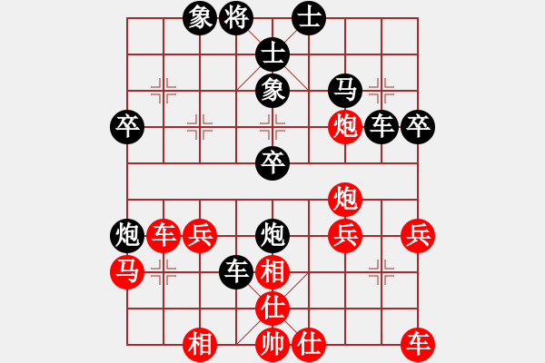 象棋棋譜圖片：飛相局對左中炮（紅拐角馬）之一 - 步數(shù)：32 