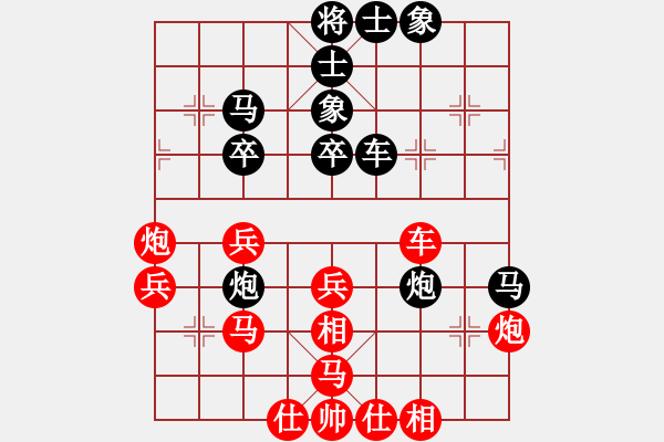 象棋棋譜圖片：火星撞月(5r)-和-鐮刀幫沉魚(5r) - 步數(shù)：40 