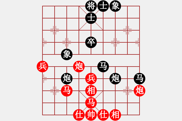 象棋棋譜圖片：火星撞月(5r)-和-鐮刀幫沉魚(5r) - 步數(shù)：50 