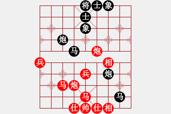 象棋棋譜圖片：火星撞月(5r)-和-鐮刀幫沉魚(5r) - 步數(shù)：60 