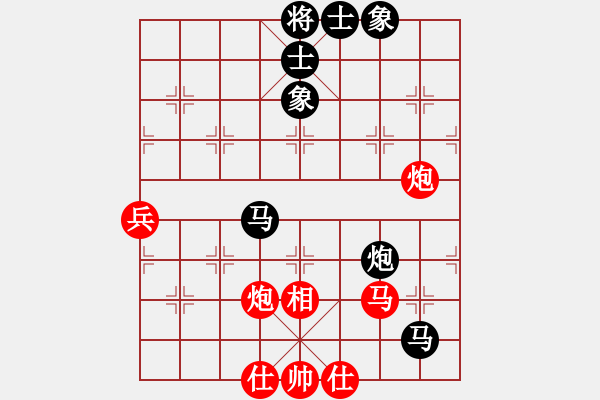 象棋棋譜圖片：火星撞月(5r)-和-鐮刀幫沉魚(5r) - 步數(shù)：70 