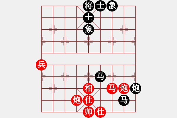 象棋棋譜圖片：火星撞月(5r)-和-鐮刀幫沉魚(5r) - 步數(shù)：76 