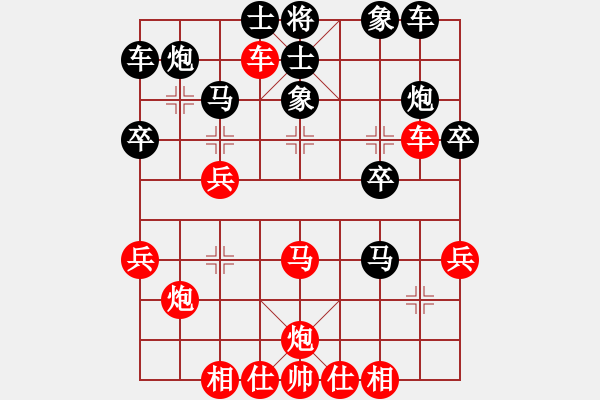 象棋棋譜圖片：躲角落數(shù)錢先負(fù)吳欣鴻 - 步數(shù)：30 